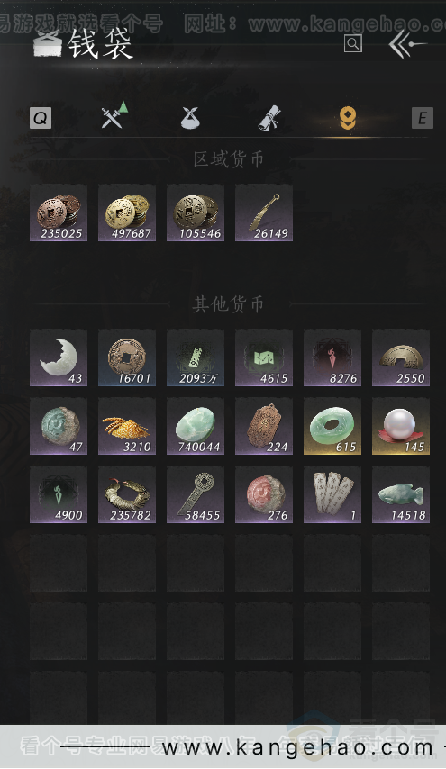 YYS34231燕云十六声账号详情图24