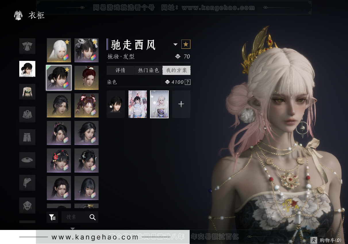 YYS34231燕云十六声账号详情图12