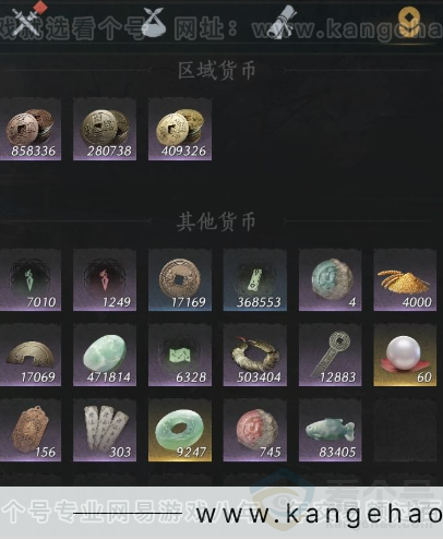 YYS34234燕云十六声账号详情图15