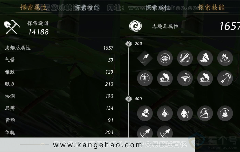 YYS34234燕云十六声账号详情图20