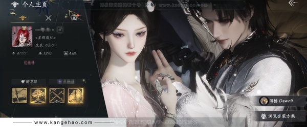 燕云十六声账号官服角色等级：99
 风华值：47177
 武林造诣：3.253鹅
 侠名：龙城飞将
已用八音窍7
 套装：问春何苦/乌纱红漪/晏平生/剑影藏心/青玉案/山水一砚/鹊踏枝/红尘书/芳时歇/午风清/南...