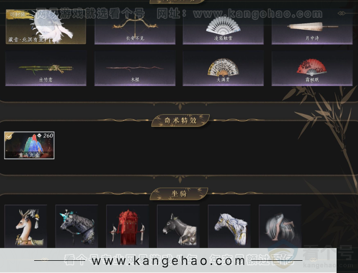 YYS34236燕云十六声账号详情图6