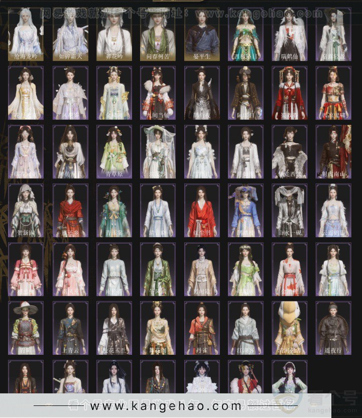 YYS34236燕云十六声账号详情图5