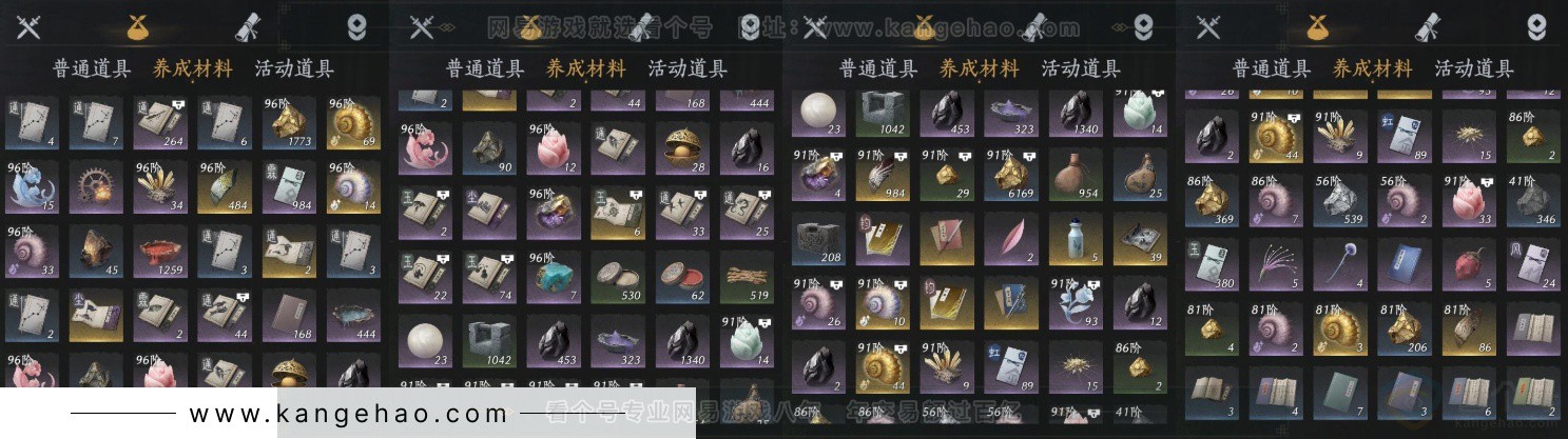 YYS34236燕云十六声账号详情图10