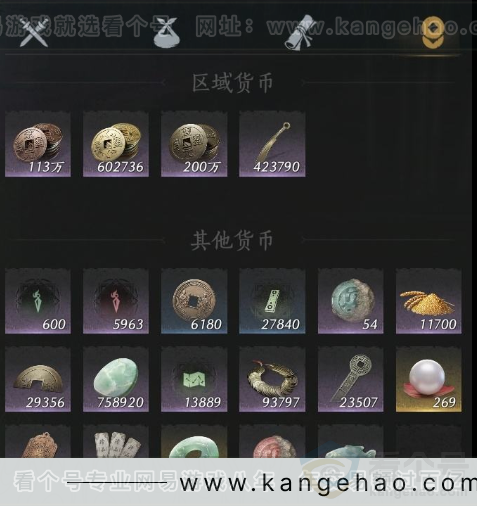 YYS34236燕云十六声账号详情图14