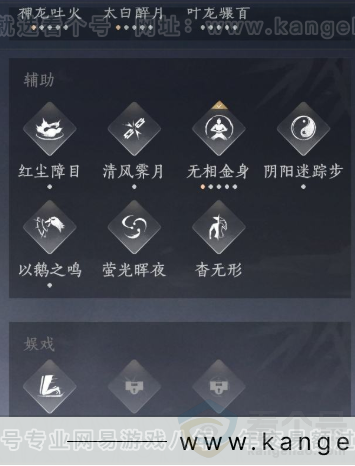 YYS34236燕云十六声账号详情图16