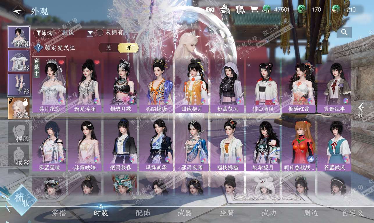 NSH326372逆水寒手游账号详情图17 NSH326372逆水寒手游账号详情图17