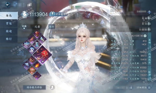 逆水寒手游账号忆江南烟雨江南官服 烟雨江南 女潮光/沧澜 评分111w 累充称号卧看千山  衣品42w 国色13w 馆藏33w 44颗已用天赏+5转盘外观【6副本发】霜途无间-飞焰流波-紫宿宸极-星落月皓-白夜拂雪*2【5...