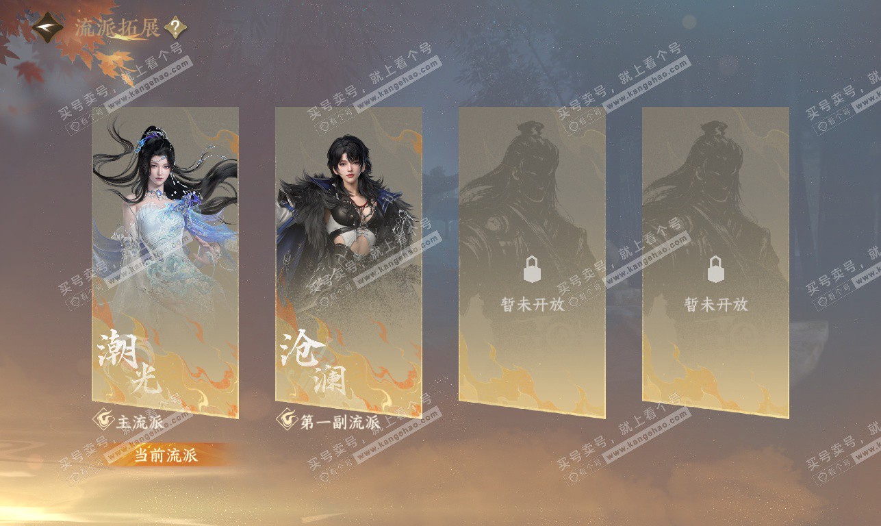 NSH326372逆水寒手游账号详情图66 NSH326372逆水寒手游账号详情图66