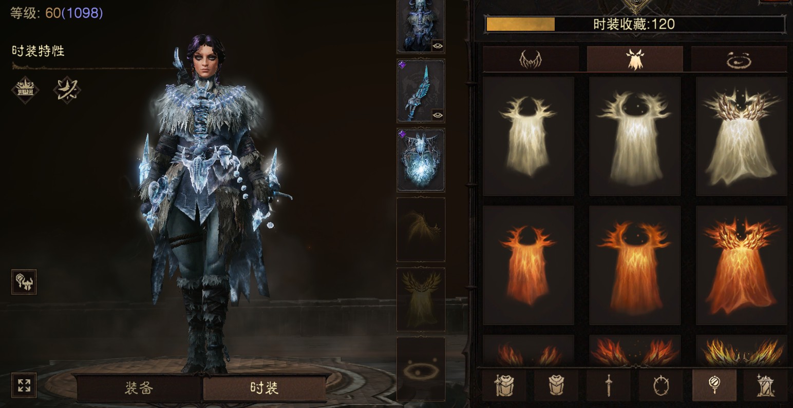 AH42445暗黑不朽账号详情图37 AH42445暗黑不朽账号详情图37