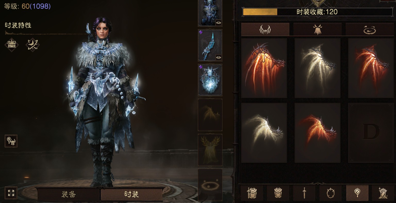 AH42445暗黑不朽账号详情图36 AH42445暗黑不朽账号详情图36