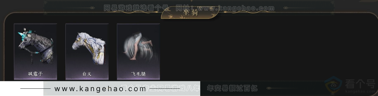 YYS34242燕云十六声账号详情图6