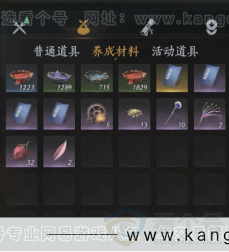 YYS34242燕云十六声账号详情图14