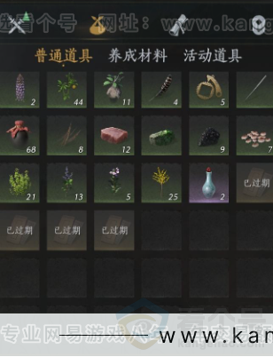 YYS34242燕云十六声账号详情图17