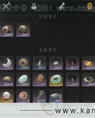 YYS34242燕云十六声账号详情图18