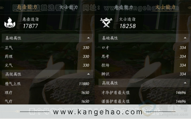 YYS34242燕云十六声账号详情图29