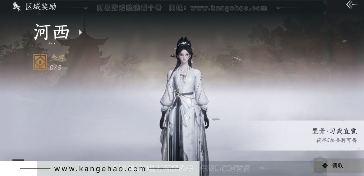 YYS34242燕云十六声账号详情图36