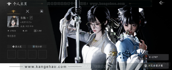 燕云十六声账号官服官服 女角色 角色等级：100 风华值：41924 武林造诣：3.450鹅  已用4八音+1未用八音侠名：龙城飞将./剑开天门 套装：葬花吟/乌纱红漪/晏平生/卿知吾心/剑影藏心/云中锦书/青玉...