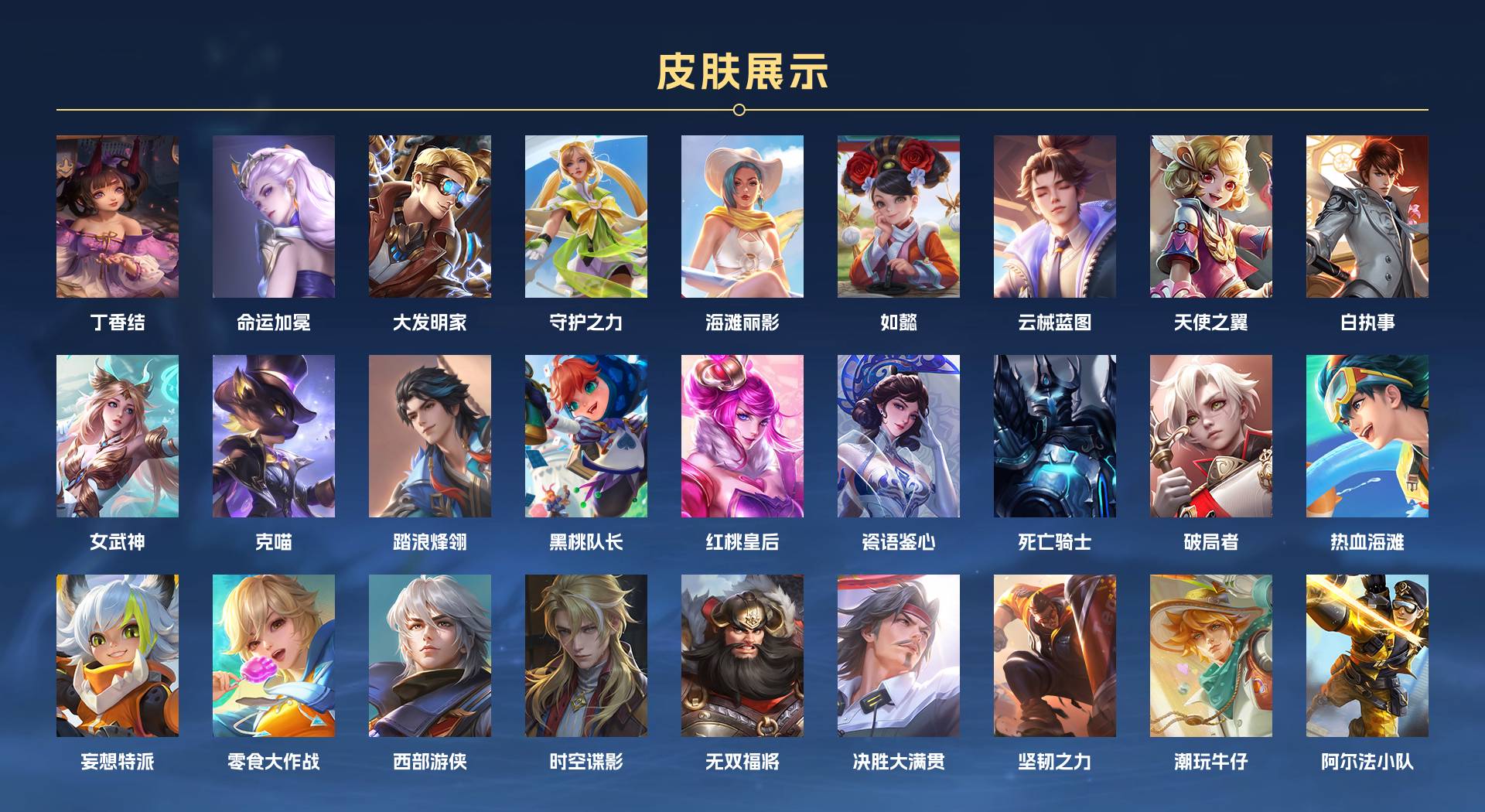 WZ3333778王者荣耀账号详情图16