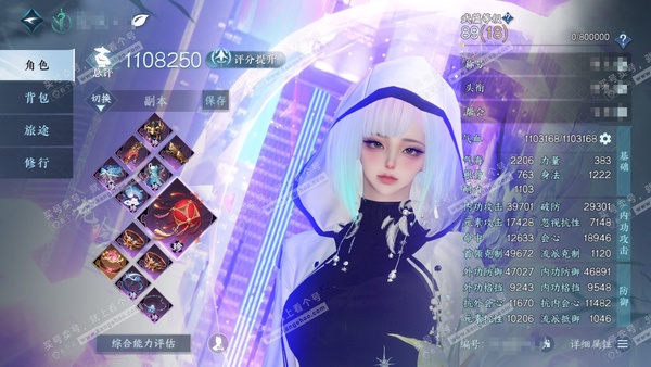 逆水寒手游账号忆江南烟雨江南官服烟雨江南 女龙吟二职素问 评分110.8w 累充称号秋水 【神兵进阶】昼宇灵晖 衣品67w 国色12w 馆藏51w 52已用天赏+3未用+72小铁+14转盘/转盘环身齐+7062w铜币【14...