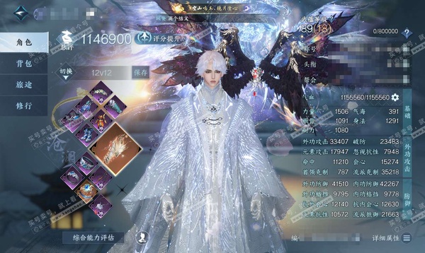 逆水寒手游账号如梦令仲夏绮梦150万称号+金明池大东家+三期橙武+1+2+3+5套顶奢时装、小龙小凤+自染大号（90自染）+顶级pvp内功号