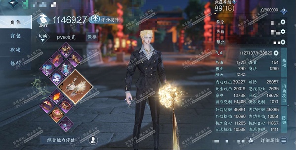 逆水寒手游账号如梦令仲夏绮梦官服仲夏绮梦 男龙吟 评分114W 一醉轻王侯称号 新橙武啸霆神威+一二期橙武 已用84天赏+5转盘外观 未用4颗绑定天赏 有200多万铜钱未用 74W衣品 27W国色 67W馆藏 20个天霓染...