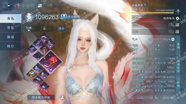 逆水寒手游账号渠道服谁主沉浮渠道服谁主沉浮 女素问（九灵） 评分109w 累充把酒 铜171w 衣品20w 国色7.2w 馆藏4.6w 10颗不含转盘已用天赏+1活动外观【副本发】星落-舞阳白*3【绝品武器】幻焰【天霓染】...