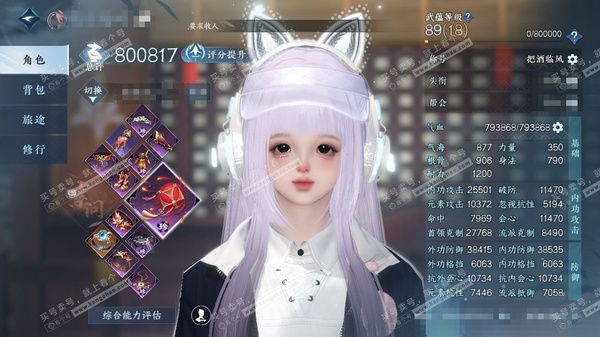 逆水寒手游账号逐中原东京梦华官服东京梦华 女素问（主九灵） 评分80w 累充把酒 衣品26w 国色13w 馆藏26w 30颗不含转盘已用天赏+1个绑定未用+1活动外观【副本发】飞焰-星落-舞阳白*2【转盘头】旋悠光【8天霓...