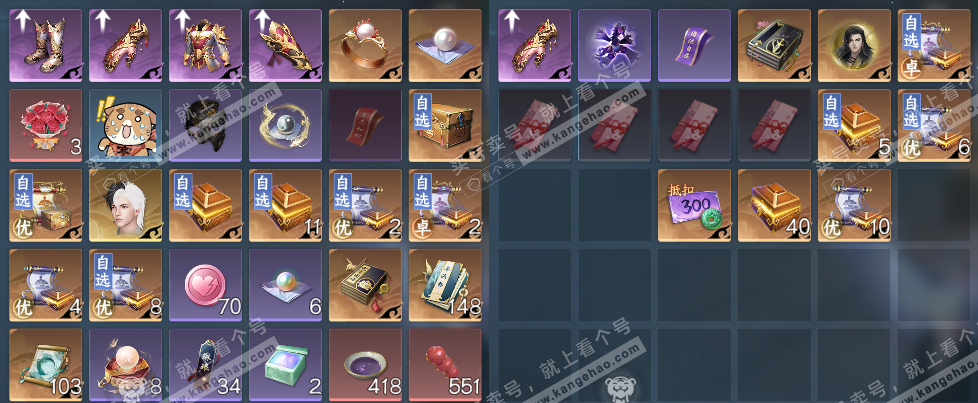 NSH326381逆水寒手游账号详情图15