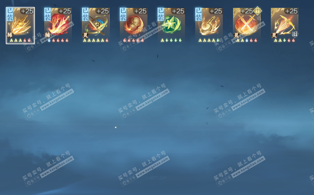 NSH326381逆水寒手游账号详情图19