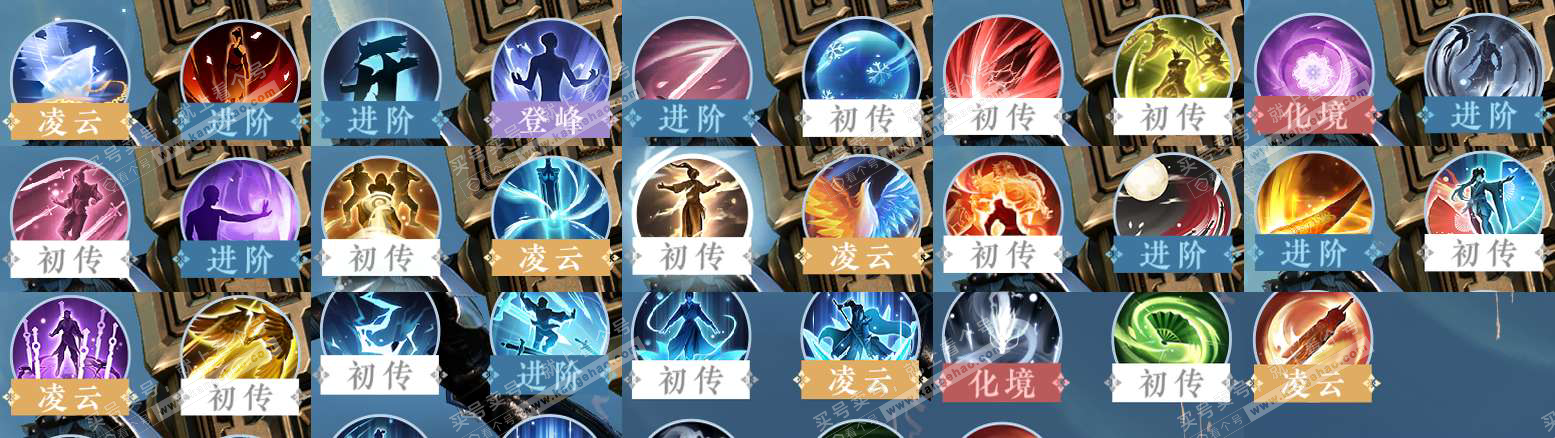 NSH326381逆水寒手游账号详情图30