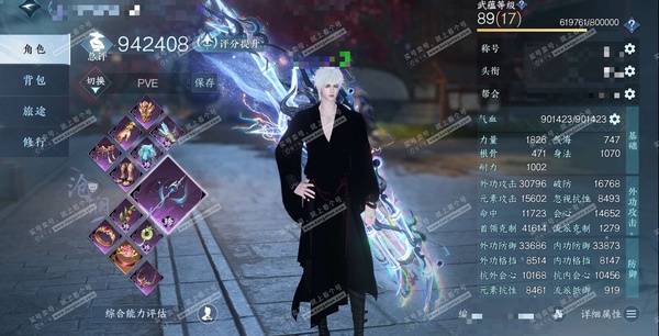 逆水寒手游账号将进酒天下无双官服天下无双 男沧澜 评分94W 把酒临风称号 已用31天赏+3转盘外观 32W衣品 9.7W国色 27W馆藏【转盘外观】曦光-微光-长风烈【3天霓染】长风烈-灼金喵影-陆离【天赏发型】蔚海-煦...