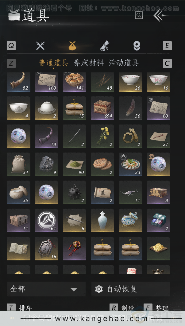 YYS34246燕云十六声账号详情图29