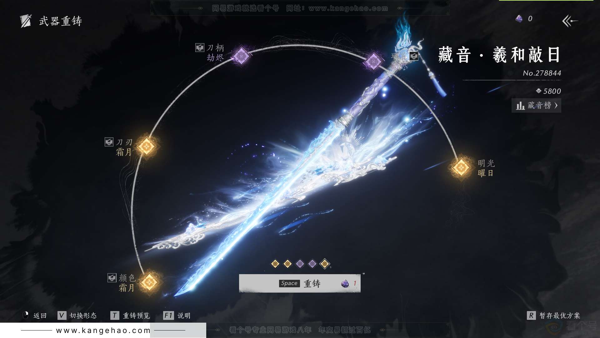 YYS34246燕云十六声账号详情图20