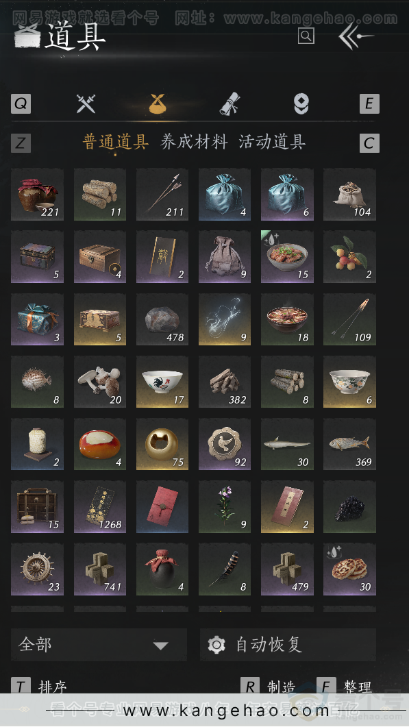 YYS34246燕云十六声账号详情图26