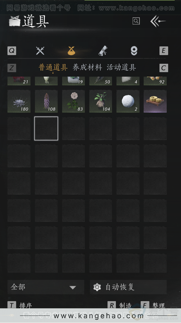 YYS34246燕云十六声账号详情图33