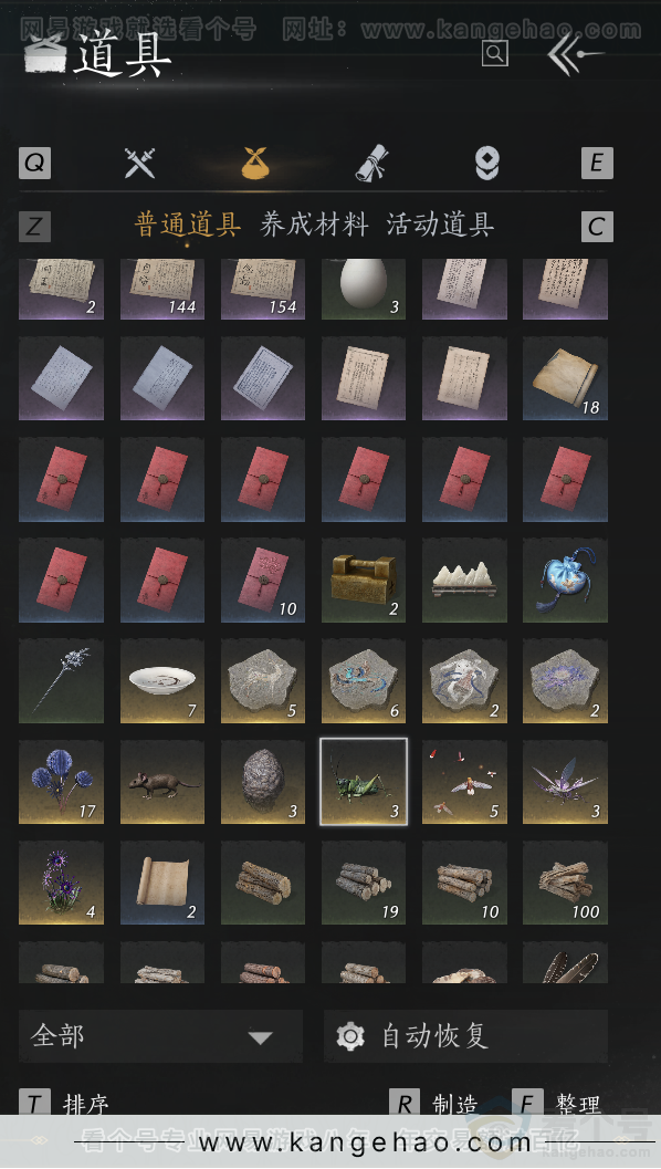 YYS34246燕云十六声账号详情图31