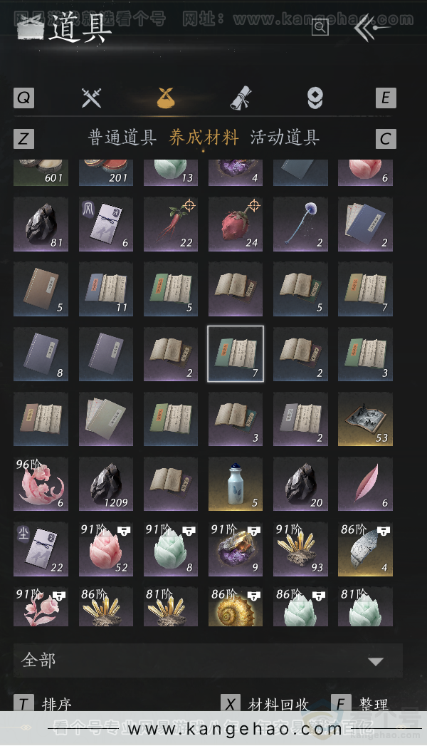 YYS34246燕云十六声账号详情图35