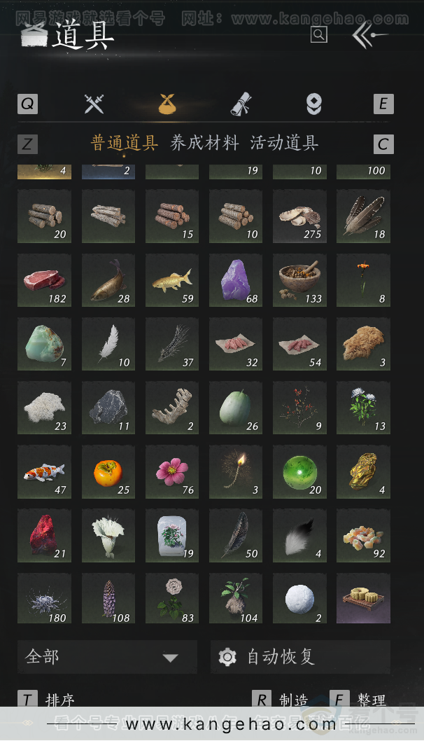 YYS34246燕云十六声账号详情图32