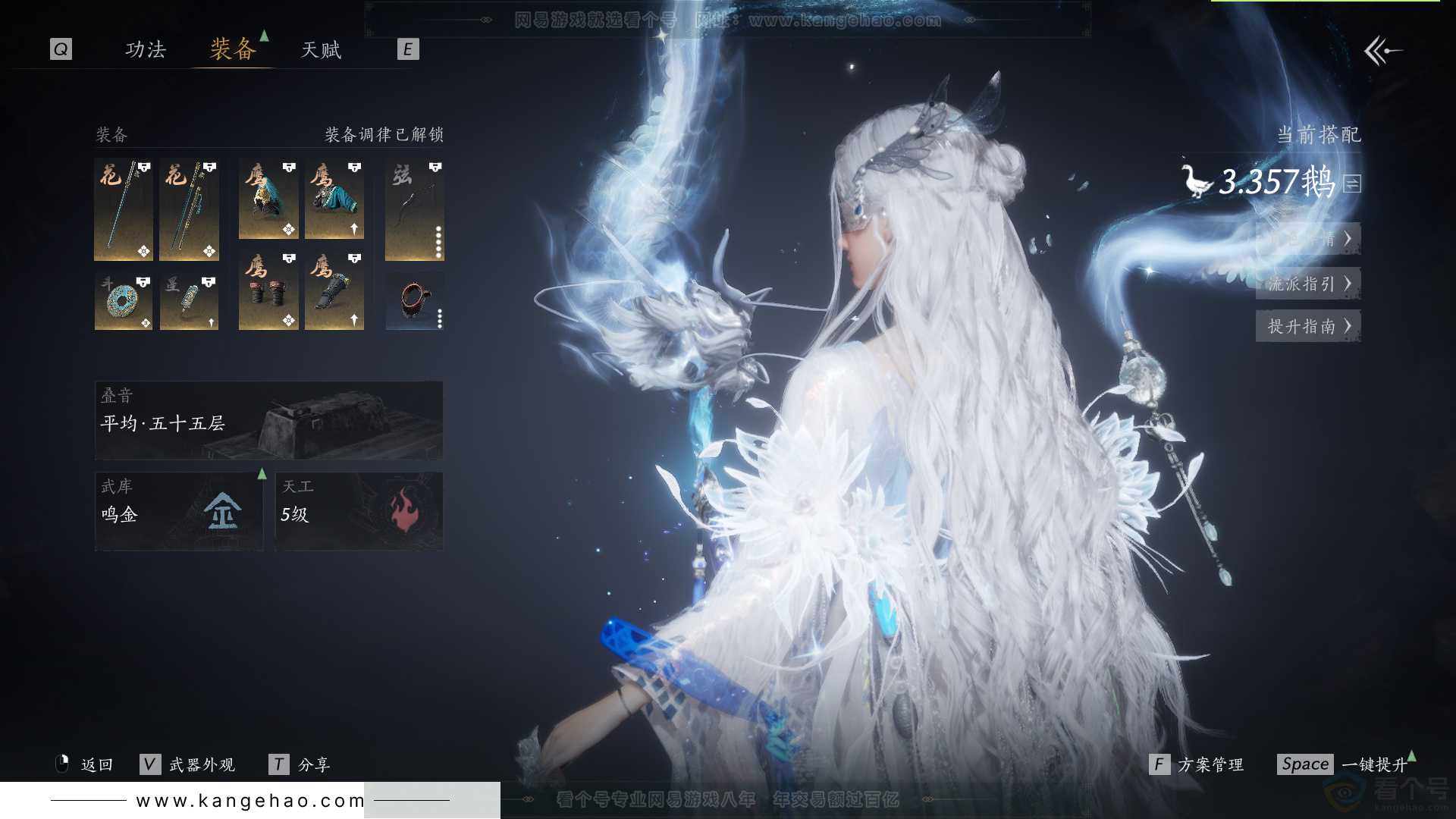 YYS34246燕云十六声账号详情图21