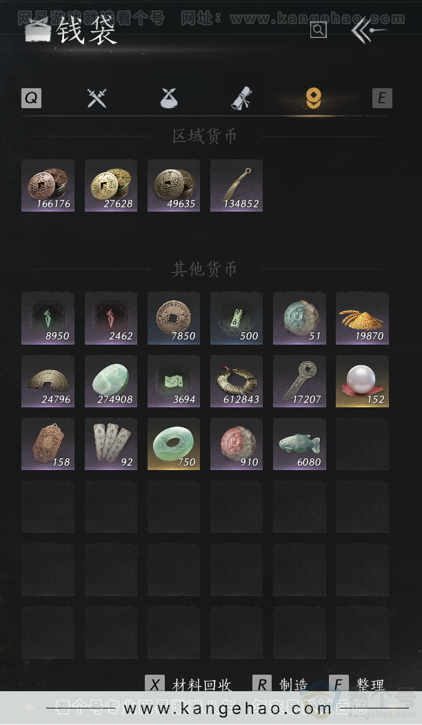 YYS34246燕云十六声账号详情图37