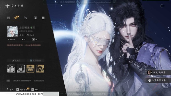 燕云十六声账号官服官服100级女角色 风华值44994 造诣3.35W 已用5八音窍+1沧海龙吟套装 未用3颗八音窍 其中1颗可交易【外观套装】如碎霜天【铃音套装】沧海龙吟【单品发型】倾芳尊【武器外观】羲和敲日（...