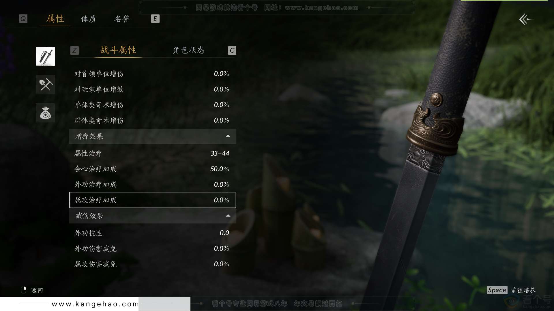 YYS34246燕云十六声账号详情图46