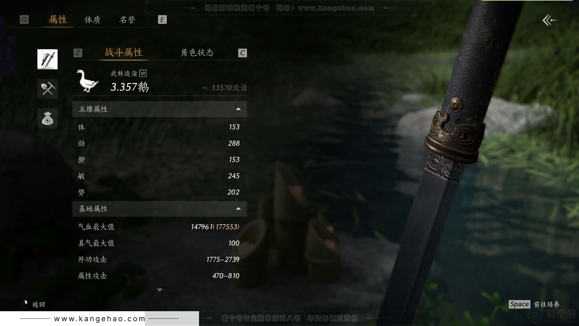 YYS34246燕云十六声账号详情图43