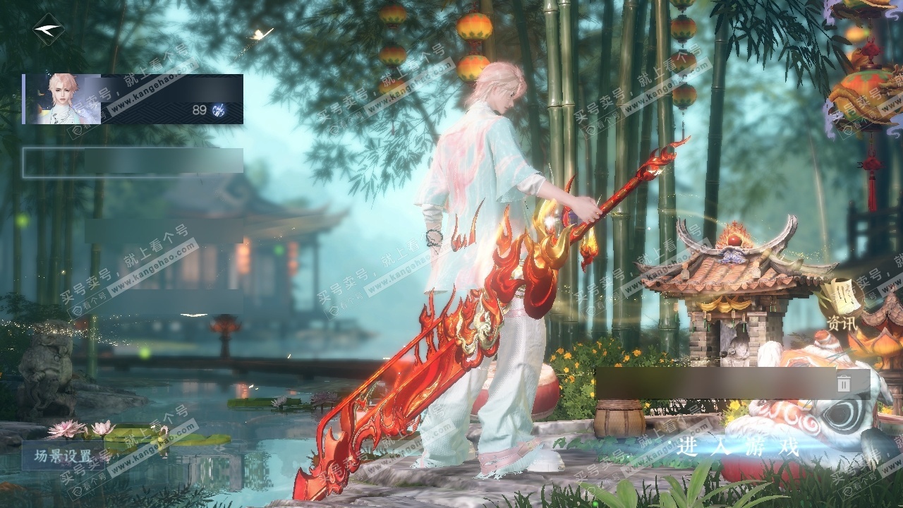 NSH326383逆水寒手游账号详情图2 NSH326383逆水寒手游账号详情图2