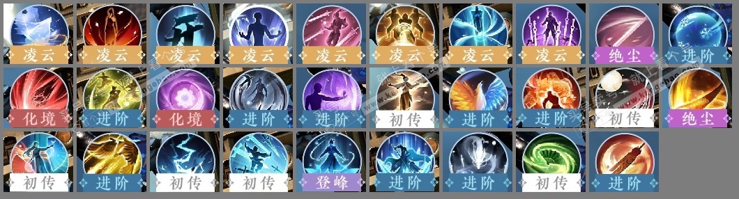 NSH326383逆水寒手游账号详情图13 NSH326383逆水寒手游账号详情图13