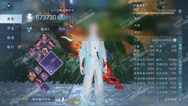 逆水寒手游账号将进酒武林萌主官服武林萌主 男沧澜 评分67.3w 累充把酒 衣品20w 国色4w 馆藏8w 16颗已用天赏【副本发】舞阳白【天赏发式】喵语-紫宸-白鹿谣-濯锋-天刑【天赏武器】火武【天赏祥瑞】月川灵-流光溯...