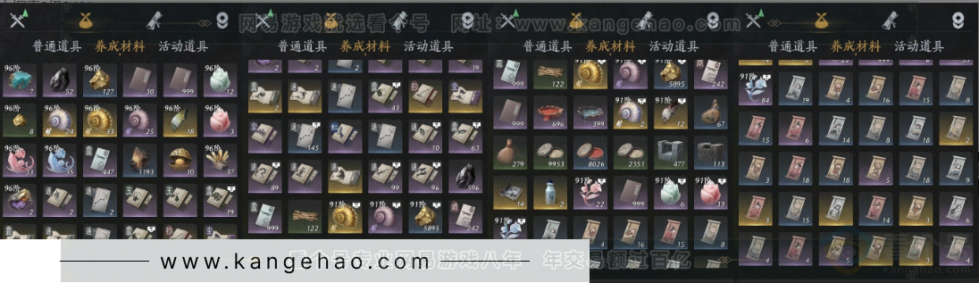 YYS34247燕云十六声账号详情图9