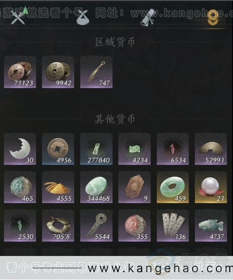 YYS34247燕云十六声账号详情图13