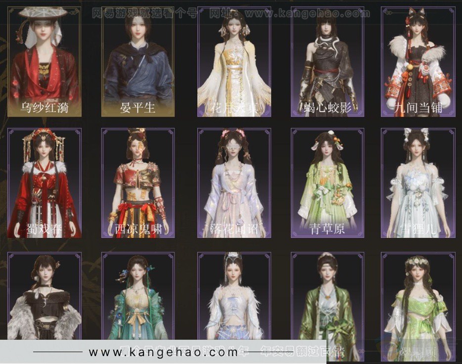 YYS34247燕云十六声账号详情图4